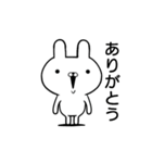 容疑者ウサギ☆動く（個別スタンプ：5）