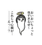 彼氏が尊くて最高すぎるスタンプ（個別スタンプ：1）