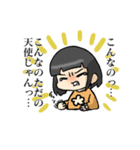 彼氏が尊くて最高すぎるスタンプ（個別スタンプ：3）