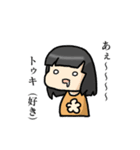 彼氏が尊くて最高すぎるスタンプ（個別スタンプ：6）