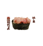 省スペースお寿司（個別スタンプ：1）