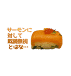 省スペースお寿司（個別スタンプ：32）