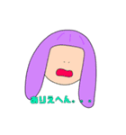 ナシ子のフワフワ日常part1（個別スタンプ：8）