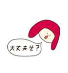 ナシ子のフワフワ日常part1（個別スタンプ：9）