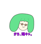 ナシ子のフワフワ日常part1（個別スタンプ：12）