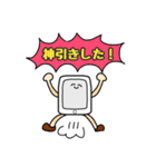 フォンフォン君のLINEスタンプ4（個別スタンプ：7）