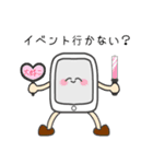 フォンフォン君のLINEスタンプ4（個別スタンプ：9）