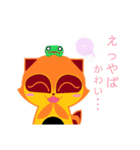 可愛くねぇヤツラ（個別スタンプ：24）