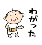 福島のちっちゃいおっさん（個別スタンプ：3）