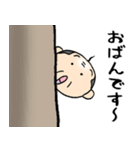 福島のちっちゃいおっさん（個別スタンプ：6）