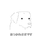 可愛い犬のAAスタンプ②（ラブラドール編）（個別スタンプ：5）