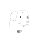 可愛い犬のAAスタンプ②（ラブラドール編）（個別スタンプ：9）