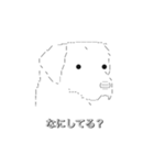 可愛い犬のAAスタンプ②（ラブラドール編）（個別スタンプ：13）