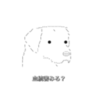 可愛い犬のAAスタンプ②（ラブラドール編）（個別スタンプ：15）