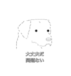 可愛い犬のAAスタンプ②（ラブラドール編）（個別スタンプ：16）