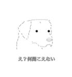 可愛い犬のAAスタンプ②（ラブラドール編）（個別スタンプ：18）