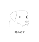 可愛い犬のAAスタンプ②（ラブラドール編）（個別スタンプ：20）