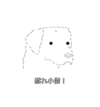 可愛い犬のAAスタンプ②（ラブラドール編）（個別スタンプ：21）