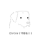 可愛い犬のAAスタンプ②（ラブラドール編）（個別スタンプ：23）