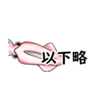 釣るぺた！スタンプ1（個別スタンプ：8）