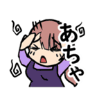 釣るぺた！スタンプ1（個別スタンプ：16）