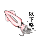 釣るぺた！スタンプ1（個別スタンプ：32）