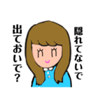 素晴らしき主達（個別スタンプ：1）