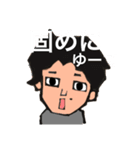 素晴らしき主達（個別スタンプ：2）