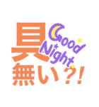 言い間違いスタンプ（個別スタンプ：2）