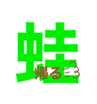 言い間違いスタンプ（個別スタンプ：3）