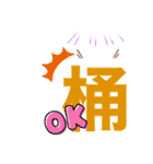 言い間違いスタンプ（個別スタンプ：4）