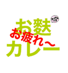 言い間違いスタンプ（個別スタンプ：5）
