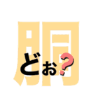 言い間違いスタンプ（個別スタンプ：7）