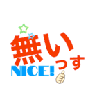 言い間違いスタンプ（個別スタンプ：8）