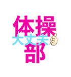 言い間違いスタンプ（個別スタンプ：10）