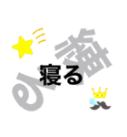 言い間違いスタンプ（個別スタンプ：12）