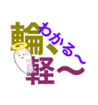 言い間違いスタンプ（個別スタンプ：13）