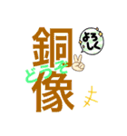 言い間違いスタンプ（個別スタンプ：14）