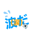 言い間違いスタンプ（個別スタンプ：15）