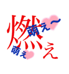 言い間違いスタンプ（個別スタンプ：18）