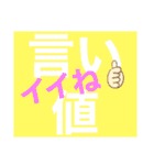 言い間違いスタンプ（個別スタンプ：25）