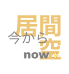 言い間違いスタンプ（個別スタンプ：26）