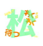 言い間違いスタンプ（個別スタンプ：30）