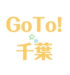 競輪用語4（個別スタンプ：16）