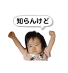 鈴木のことはまる（個別スタンプ：11）