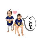 鈴木のことはまる（個別スタンプ：32）