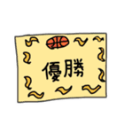 バスケの役員さんスタンプ（個別スタンプ：1）