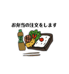 バスケの役員さんスタンプ（個別スタンプ：4）