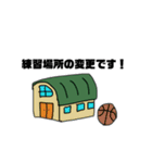 バスケの役員さんスタンプ（個別スタンプ：14）