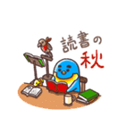 マサヲとヨシヲ2【秋】（個別スタンプ：1）